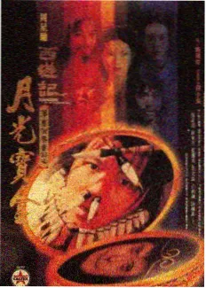 周末实验室封面图